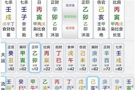 八字五行喜用神|八字喜用神在线查询器,在线查五行喜神忌神